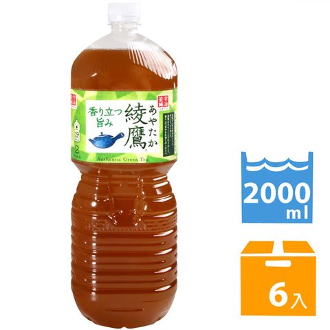 Coca-Cola 【 限 時 優 惠 】  綾鷹綠茶飲料 (2000mlx6入)