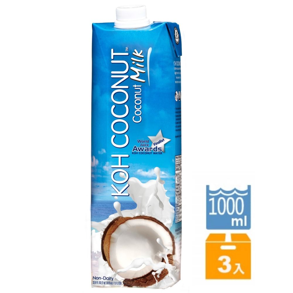 KOH 酷椰嶼  COCONUT 椰奶(1000mlx3入).