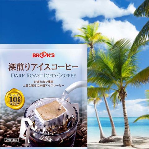 【日本BROOK’S布魯克斯】深煎冰咖啡25入獨享袋(掛耳式濾泡黑咖啡)