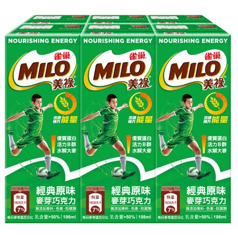 雀巢美祿巧克力麥芽牛奶飲品198ml(24入/箱)