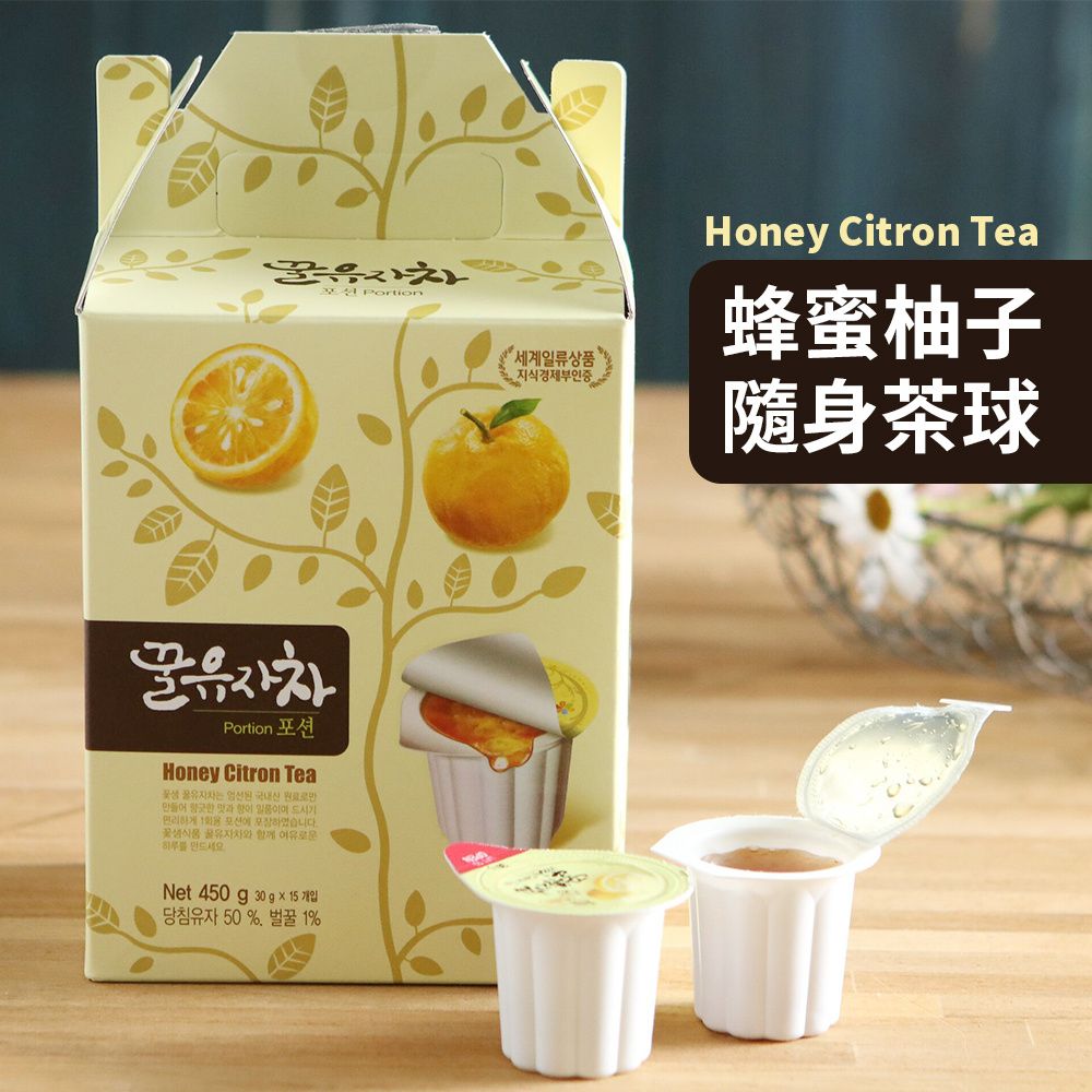Honey Citron Tea】蜂蜜柚子隨身茶球(30g*15顆/盒) - PChome 24h購物
