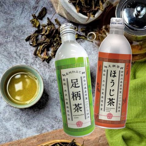 箱根山麓 箱根/丹沢山麓足柄茶(綠茶+日式焙茶/24瓶合購組)