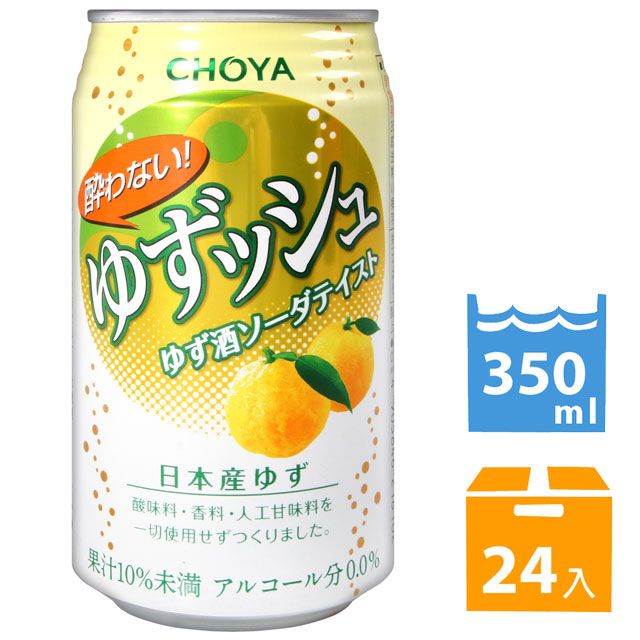  CHOYA 無酒精飲料-柚子風味 (350ml*24入)