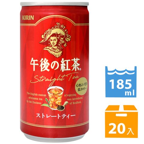 KIRIN 午後紅茶-紅茶原味 (185ml*20入)
