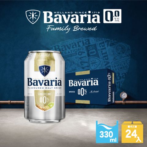 Bavaria 巴伐亞 薑汁萊姆風味蘇打 330ml/24入