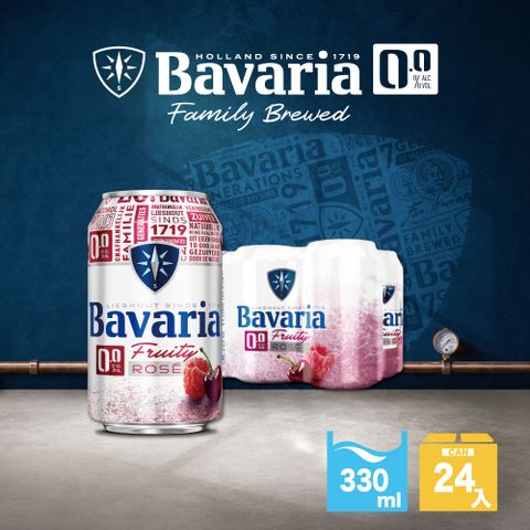 【Bavaria 巴伐亞】--粉紅莓果 零酒 精 330m/24入