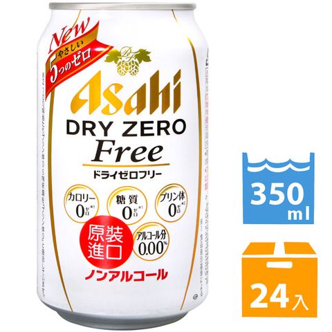 Asahi 朝日 DRY ZERO FREE無酒 精飲料 (350ml*24入)