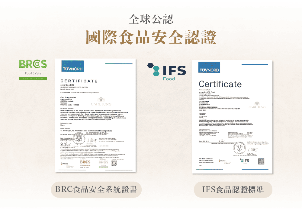 SafetyCERTIFICATED全球公認國際食品安全認證TUVNORDCERTIFICATE BRC    Jung    CARL JUNG       by                                     and    and      and      and  BRGS BRC食品安全系統證書TUVNORDFoodCertificate IFS FoodIFSCARL JUNGIFS食品認證標準