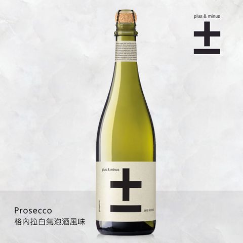 Plus & Minus 加減喝-無酒精白氣泡飲 750ml/瓶