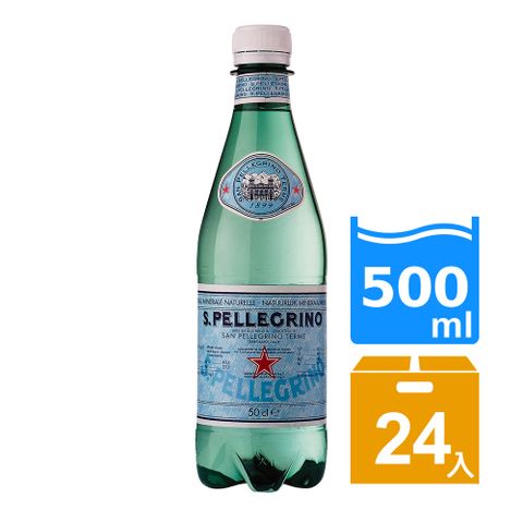 【S.PELLEGRINO 聖沛黎洛】氣泡礦泉水-瓶裝500ml(24入/箱)