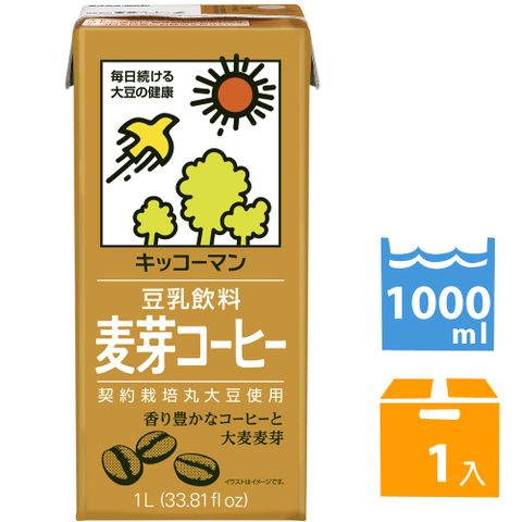 龜甲萬豆乳-麥芽咖啡風味 (1000ml)*3入