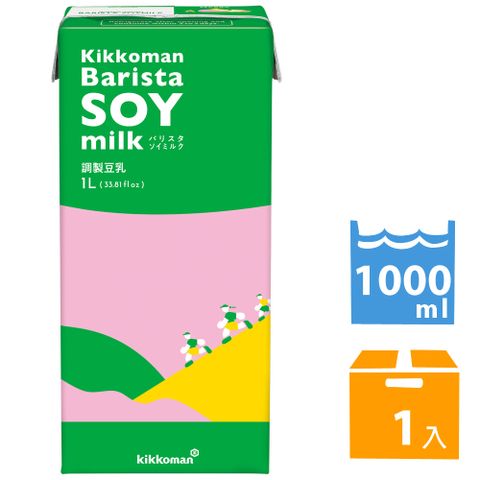 龜甲萬 龜甲萬咖啡大師專用豆乳 (1000ml)
