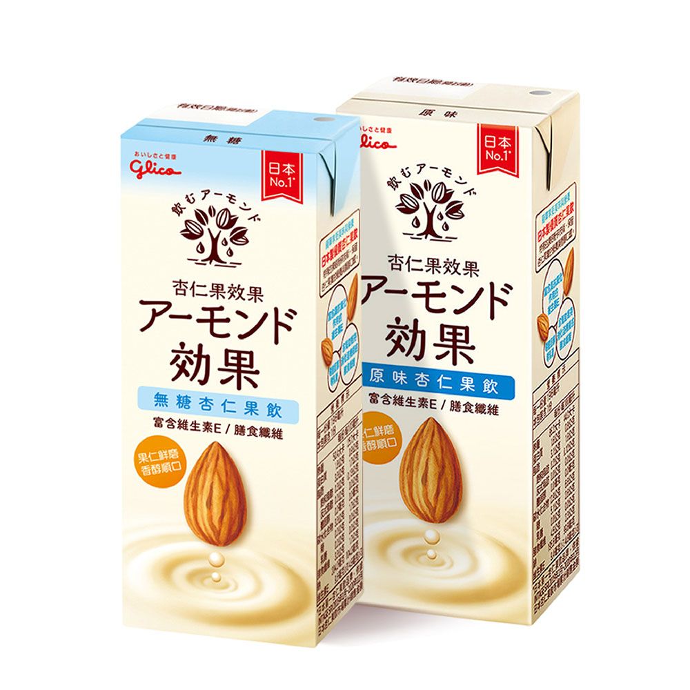 Glico 固力果 格力高 杏仁果效果 原味/無糖 杏仁果飲(196ml*24入/箱)