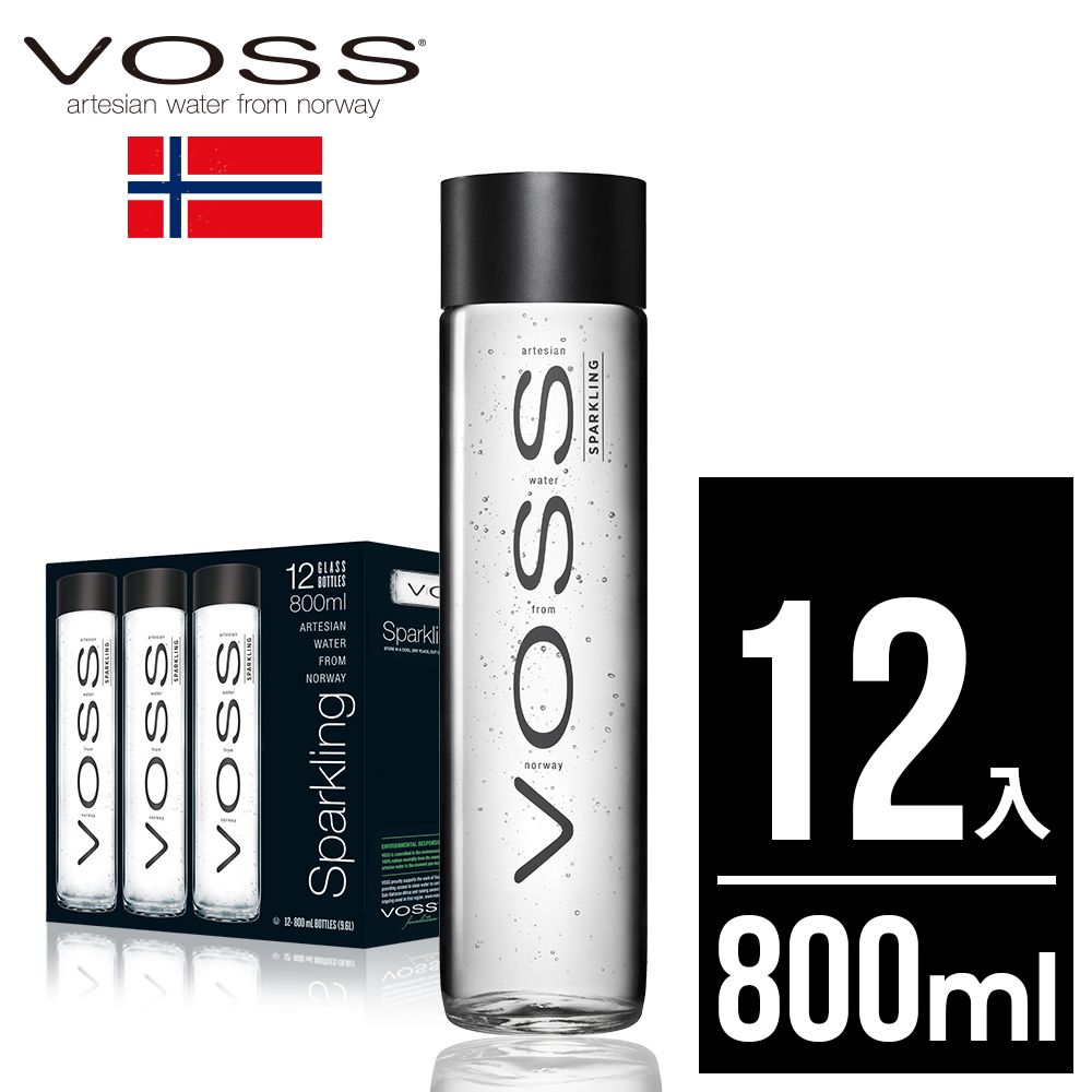 Voss 芙絲 【挪威】頂級氣泡礦泉水(800mlx12入)-時尚玻璃瓶