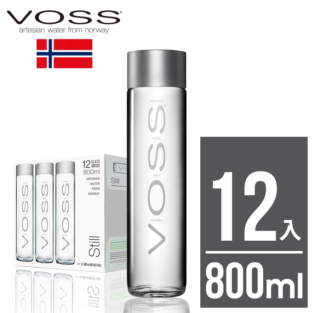 Voss 芙絲 【挪威】極致純淨礦泉水(800mlx12入)-時尚玻璃瓶