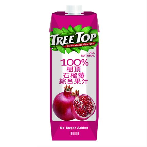 熱銷新鮮好喝.Tree top樹頂100%石榴莓綜合果汁1000ml