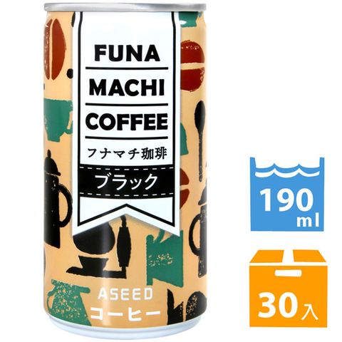 ASEED MACHI咖啡-BLACK (190ml*30入)