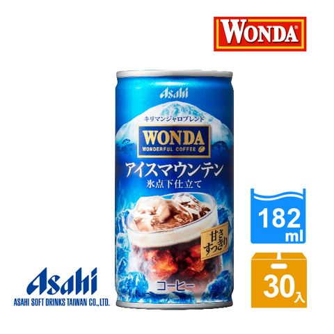 【Asahi】WONDA 冰山咖啡 182ml-30入