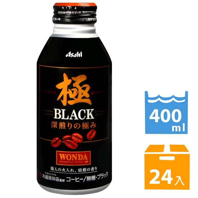 Asahi 朝日  WONDA 極咖啡-Black (400ml*24入)