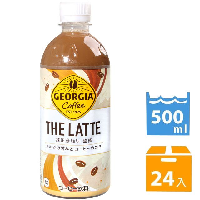 GEORGIA 喬亞咖啡 咖啡-拿鐵 (500ml*24入)