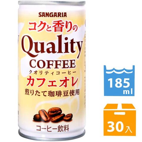 SANGARIA 新萃咖啡-香醇 (185ml*30入)