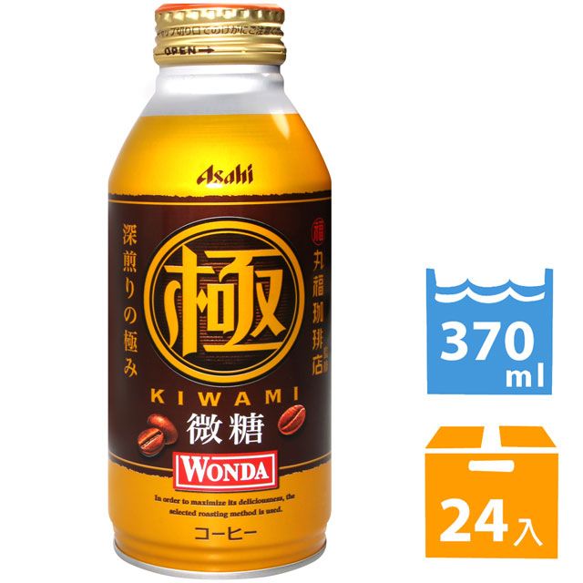 Asahi 朝日  WONDA極咖啡-深煎  (370ml*24入)