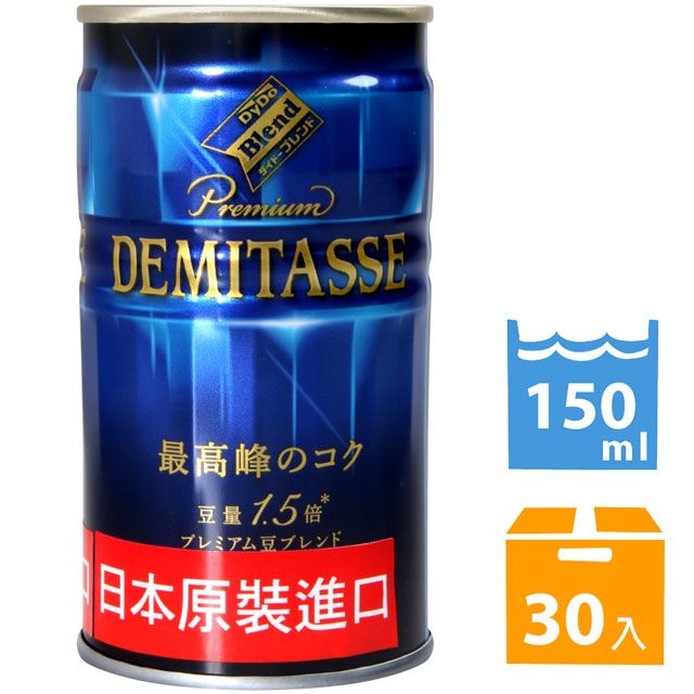 DYDO 【 限 時 優 惠 】最高峰咖啡-香醇 (150g*30入)