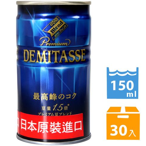 DYDO 最高峰咖啡-香醇 (150g*30入)