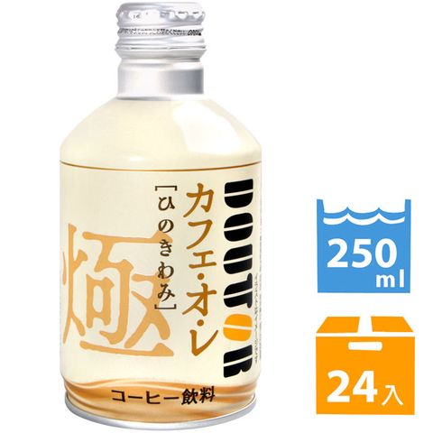 羅多倫咖啡-歐蕾 (250ml*24入)