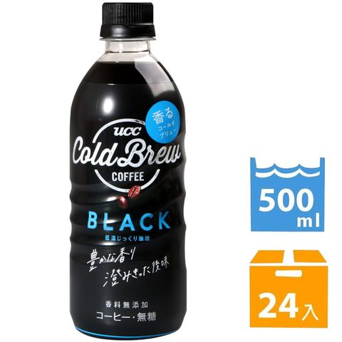 UCC 冷萃黑咖啡 (500ml*24入)