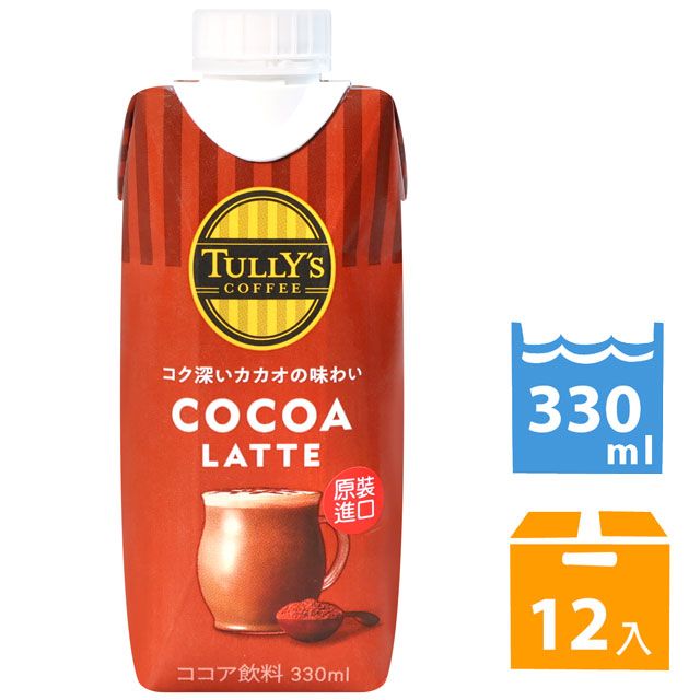 伊藤園  TULLYS可可亞拿鐵風味飲料 (330ml*12入)