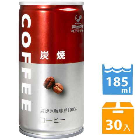 富永 日本 神戶居留地咖啡飲料-炭燒 (185g*30入)