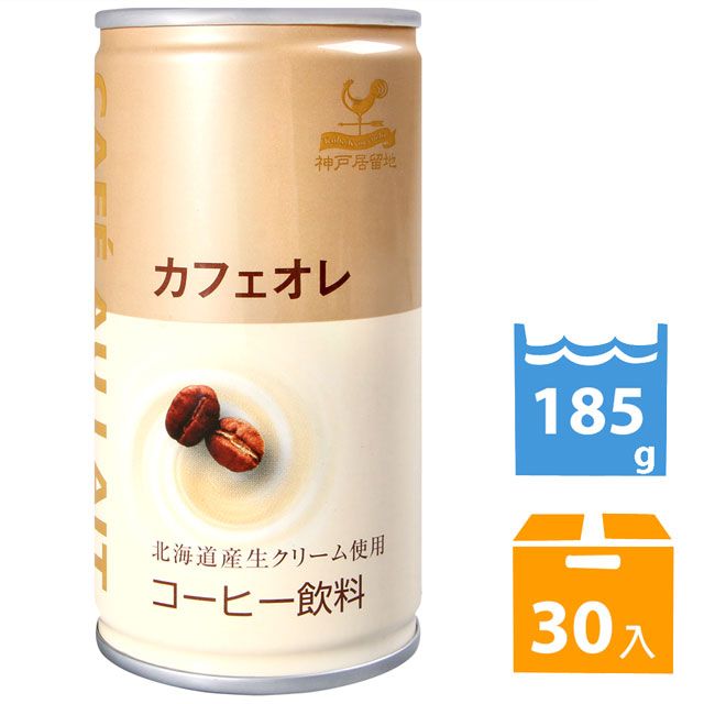 富永 日本 神戶居留地咖啡飲料-咖啡歐蕾 (185ml*30入)