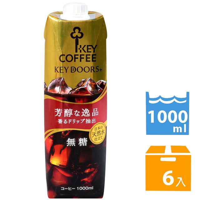 KEY COFFEE  無糖咖啡 (1000ml*6入)