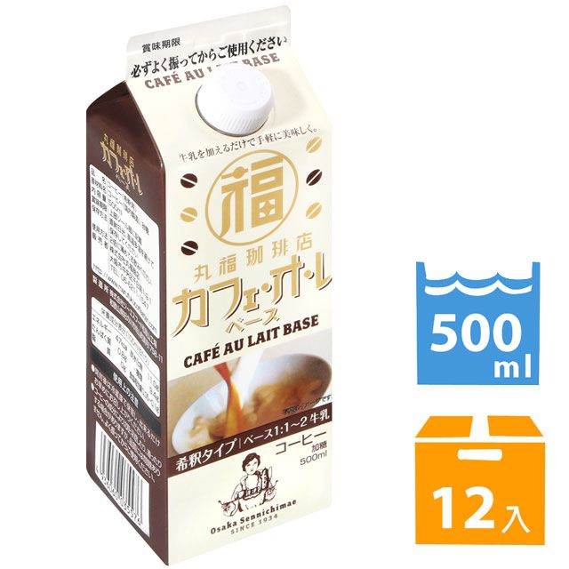  丸福 咖啡飲料-2倍牛奶稀釋用 (500ml*12入)