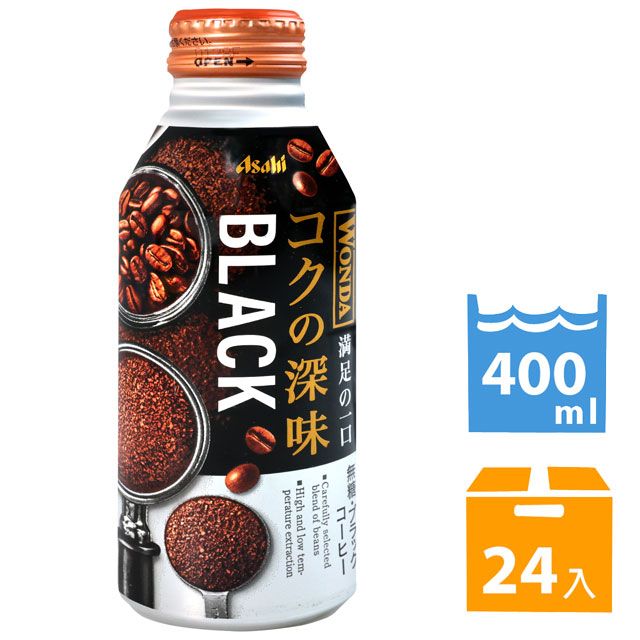 Asahi 朝日 Asahi 濃醇咖啡-黑咖啡 (400ml*24入)