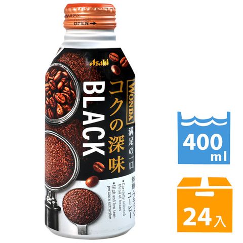 Asahi 濃醇咖啡-黑咖啡 (400ml*24入)