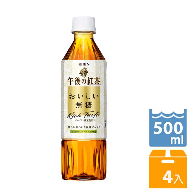 KIRIN 午後の紅茶 500ml Kirin Gogo no Kocha Sugar-Free Darjeeling Black Tea - 500 ml