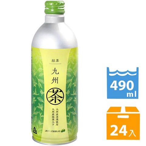 九州綠茶 (490ml*24入)