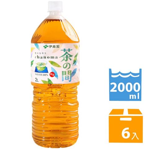 伊藤園 茶之間綠茶飲料 (2000ml*6入)