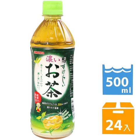 SANGARIA 極讚濃綠茶 (500ml*24入)