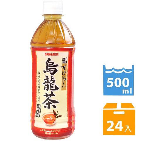 SANGARIA 極讚烏龍茶 (500ml*24入)