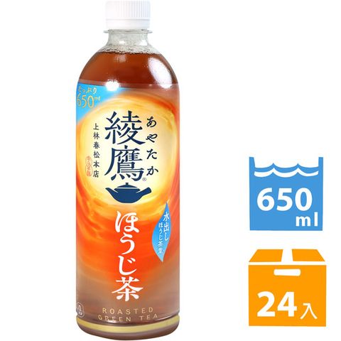 Coca-Cola 綾鷹焙茶 (650ml*24入)