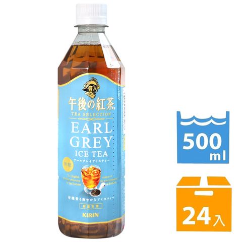 kirin 午後紅茶-大吉嶺冰紅茶飲料 (500ml*24入)