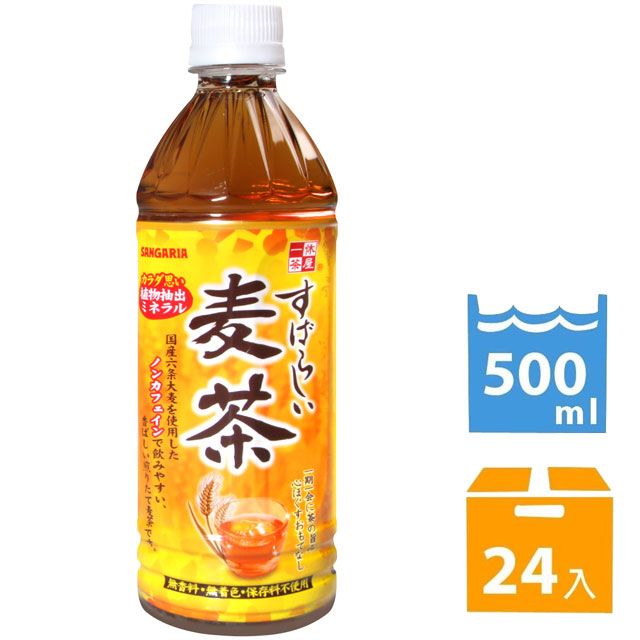 SANGARIA  麥茶 (500ml*24入)