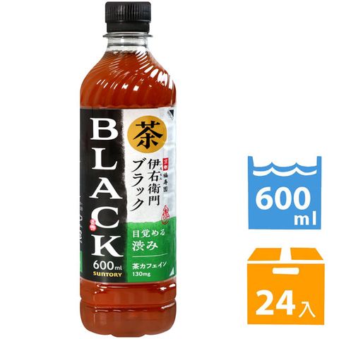 伊右衛門綠茶BLACK (600ml*24入)