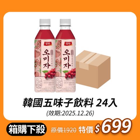 【韓味不二】韓國五味子飲料500ml(24入/箱購)