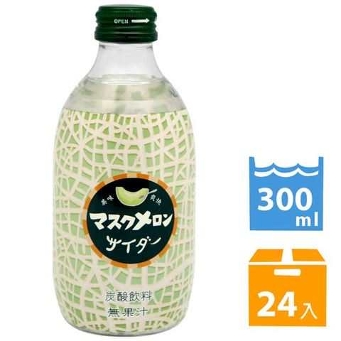 友桝飲料 哈密瓜風味蘇打飲料 (300ml*24入)