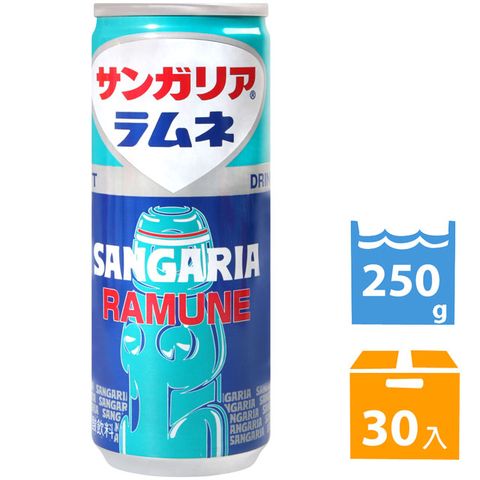 SANGARIA SAN碳酸飲料-彈珠汽水風味 (250g*30入)