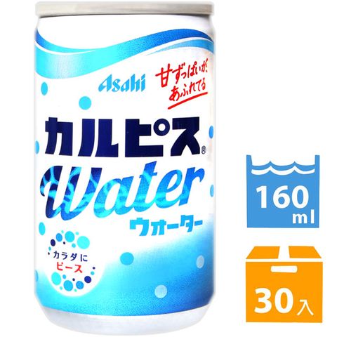 Asahi 朝日 可爾必思飲料-原味 (160ml*30入)